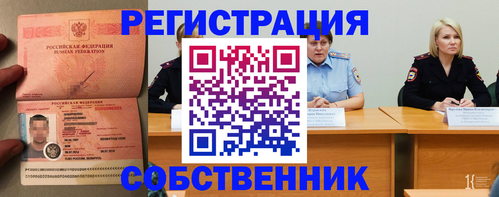 пропишу в квартире в Сухом Логе